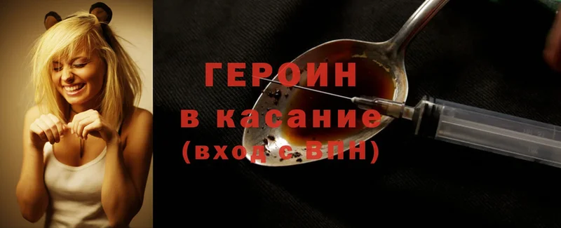 ГЕРОИН Heroin  хочу наркоту  Олонец 